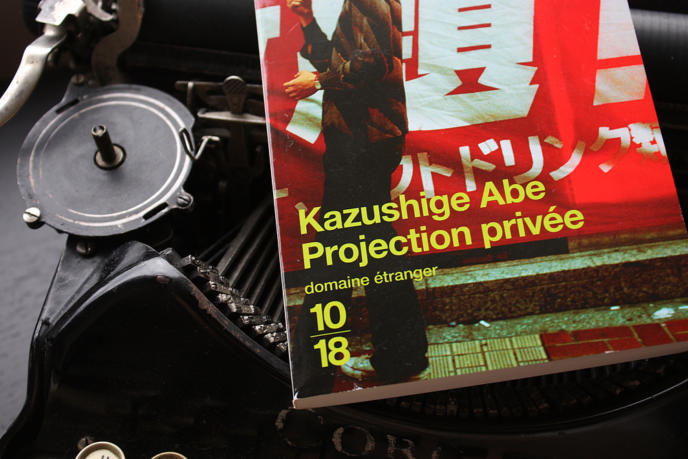 Projection Privée Kazushige Abe